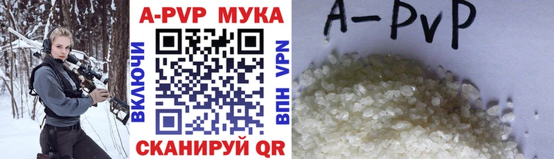 мега как войти  нарко площадка официальный сайт  A-PVP VHQ  Уфа 