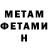 Метадон VHQ VANDAL zzz