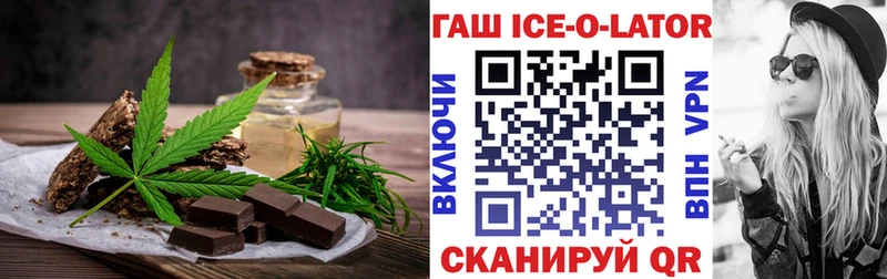 Еда ТГК марихуана  Уфа 