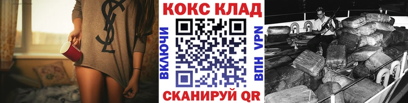 Cocaine Fish Scale Уфа