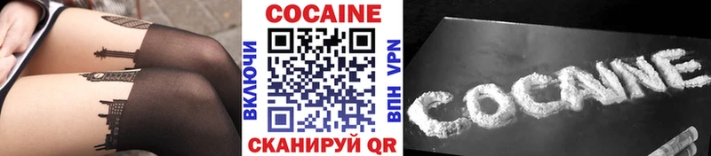 КОКАИН VHQ Уфа