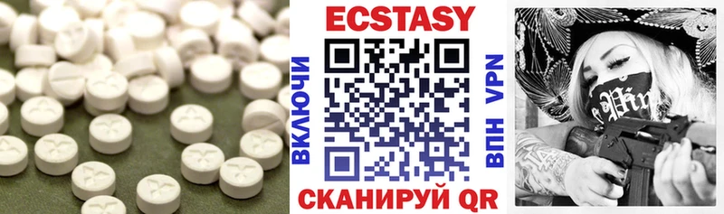 Ecstasy XTC  Уфа 