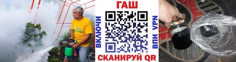 купить наркотики цена  Уфа  ГАШИШ гашик 