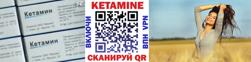 площадка формула  Уфа  КЕТАМИН ketamine  блэк спрут  