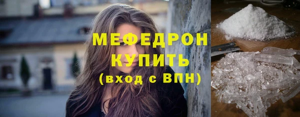 метамфетамин Балабаново