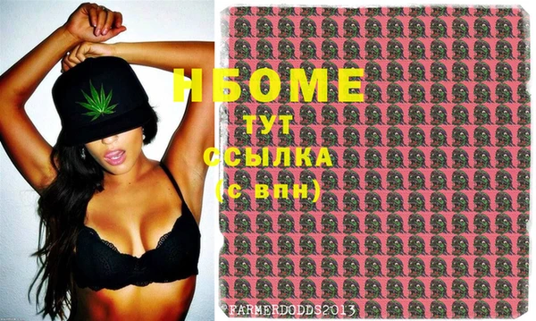 метамфетамин Балабаново
