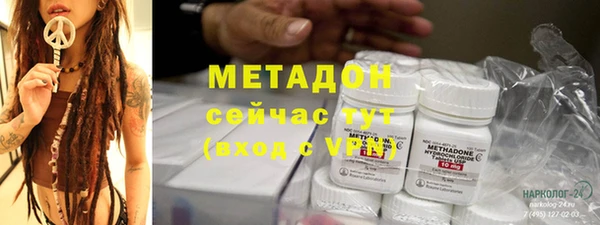 мефедрон VHQ Балахна