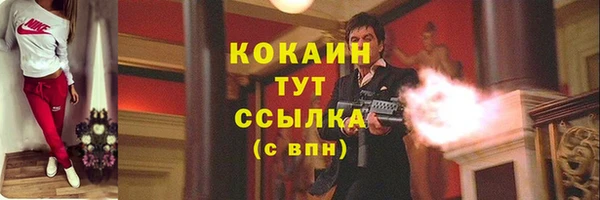 дистиллят марихуана Баксан