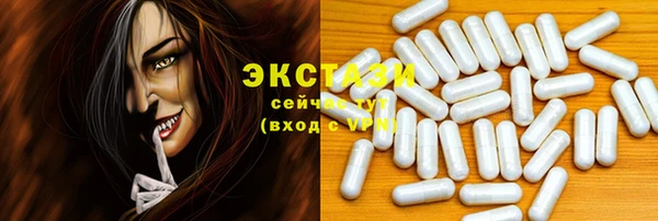 дистиллят марихуана Баксан