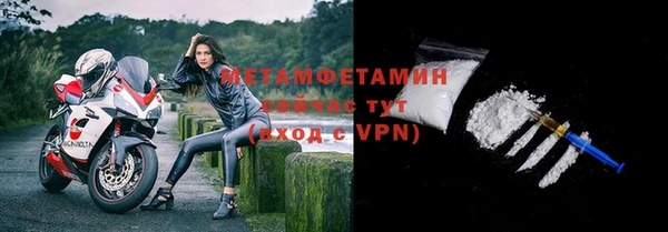 бутик Пестово