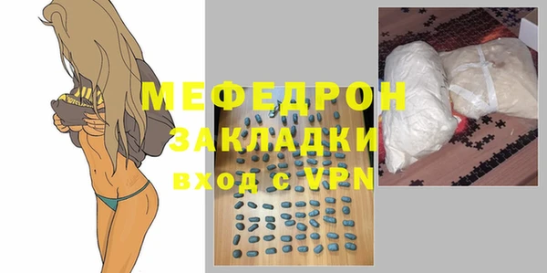 мефедрон VHQ Балахна