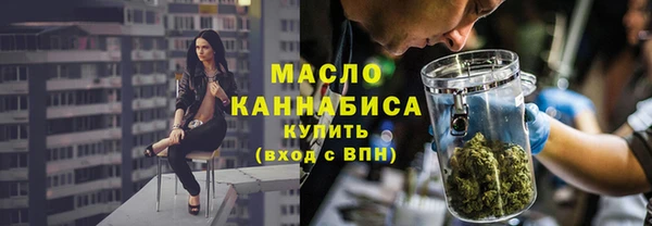 дистиллят марихуана Баксан