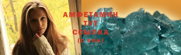 метамфетамин Балабаново