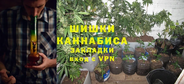 метамфетамин Балабаново