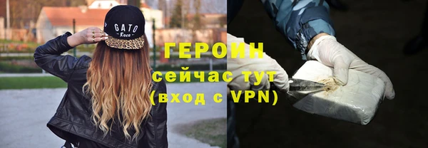 дистиллят марихуана Баксан