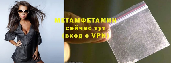 метамфетамин Балабаново