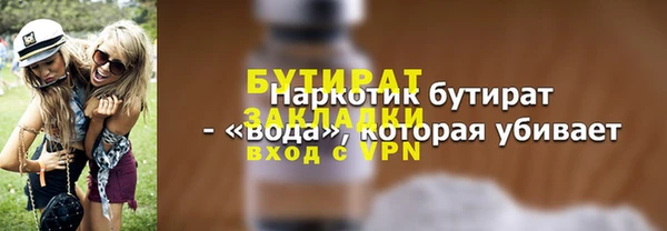 мефедрон VHQ Балахна