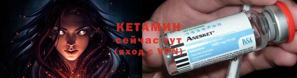 метамфетамин Балабаново