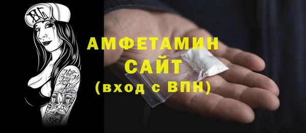 метамфетамин Балабаново