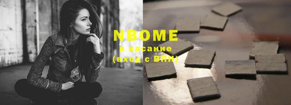 альфа пвп Переславль-Залесский