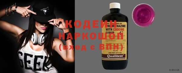 метамфетамин Балабаново