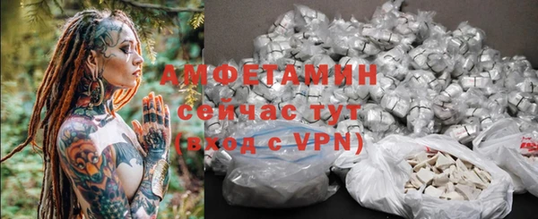 метамфетамин Балабаново