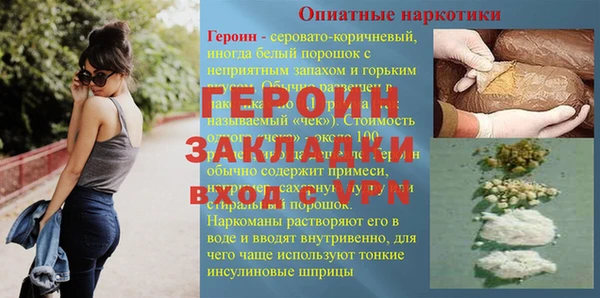 дистиллят марихуана Баксан