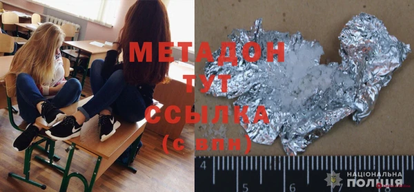 мефедрон VHQ Балахна