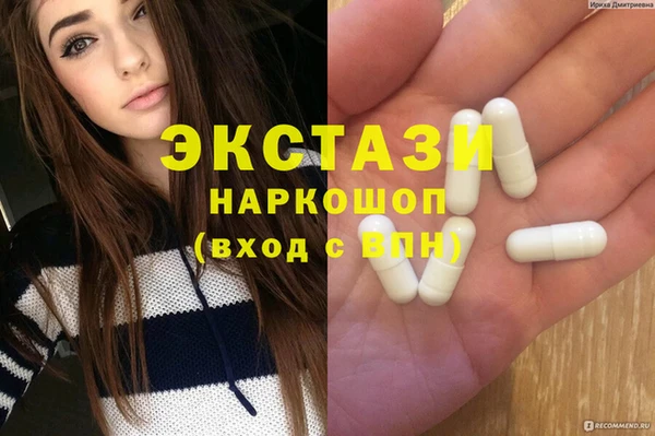 метамфетамин Балабаново