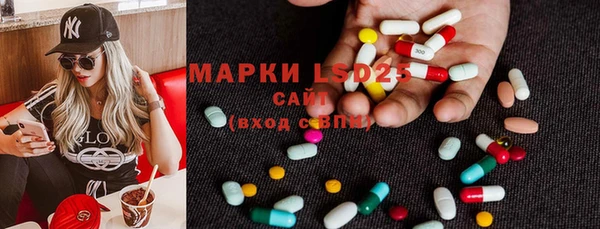 метамфетамин Балабаново