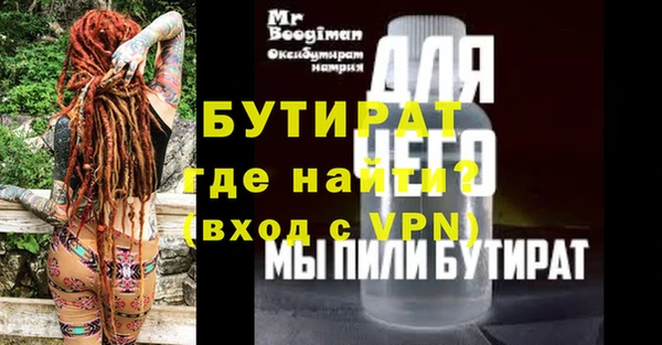 мефедрон VHQ Балахна