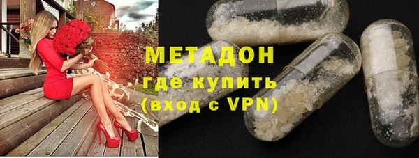 метамфетамин Балабаново