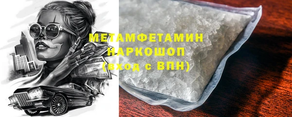 дистиллят марихуана Баксан