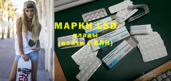дистиллят марихуана Баксан