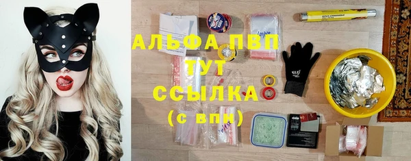 мефедрон VHQ Балахна
