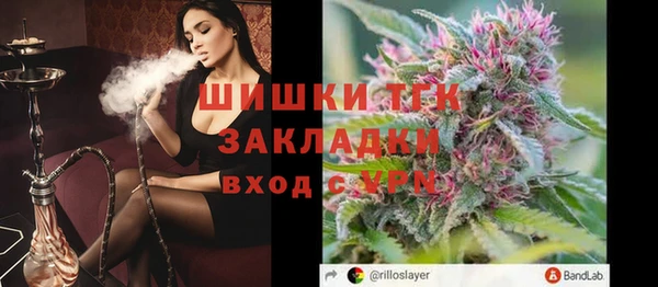 дистиллят марихуана Баксан