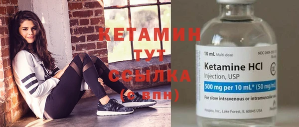 метамфетамин Балабаново