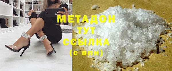 дистиллят марихуана Баксан