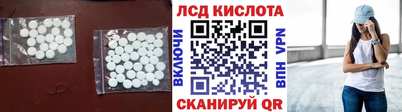 купить наркотик Уфа кракен ЛСД экстази ecstasy