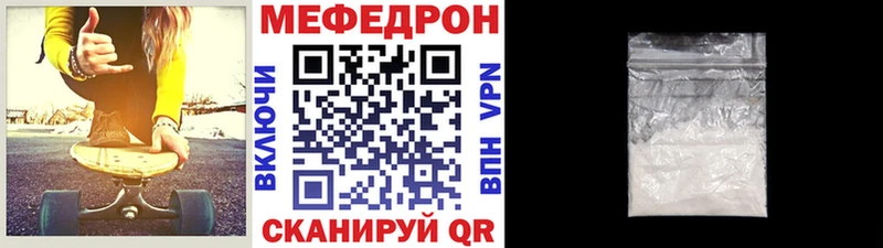 МЕФ 4 MMC  Уфа 