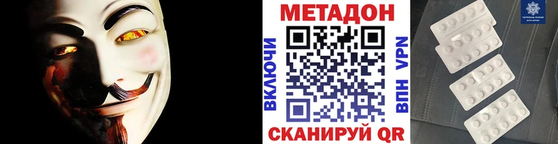 Метадон белоснежный  даркнет сайт  кракен ссылки  Уфа 