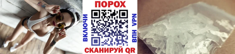 МЕТАМФЕТАМИН Methamphetamine хочу Уфа