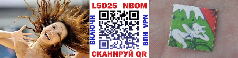 где продают наркотики  Уфа  darknet как зайти  Марки 25I-NBOMe 1,8мг 