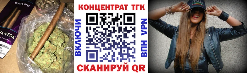 hydra онион  Уфа  Дистиллят ТГК вейп с тгк  где найти наркотики 